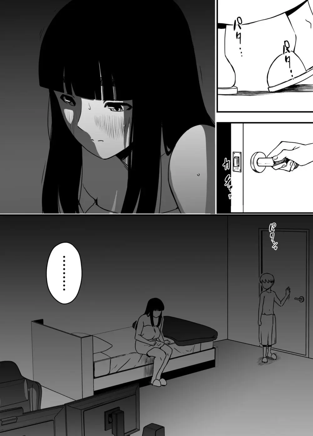 義理の姉との7日間生活-総集編+おまけ Page.348