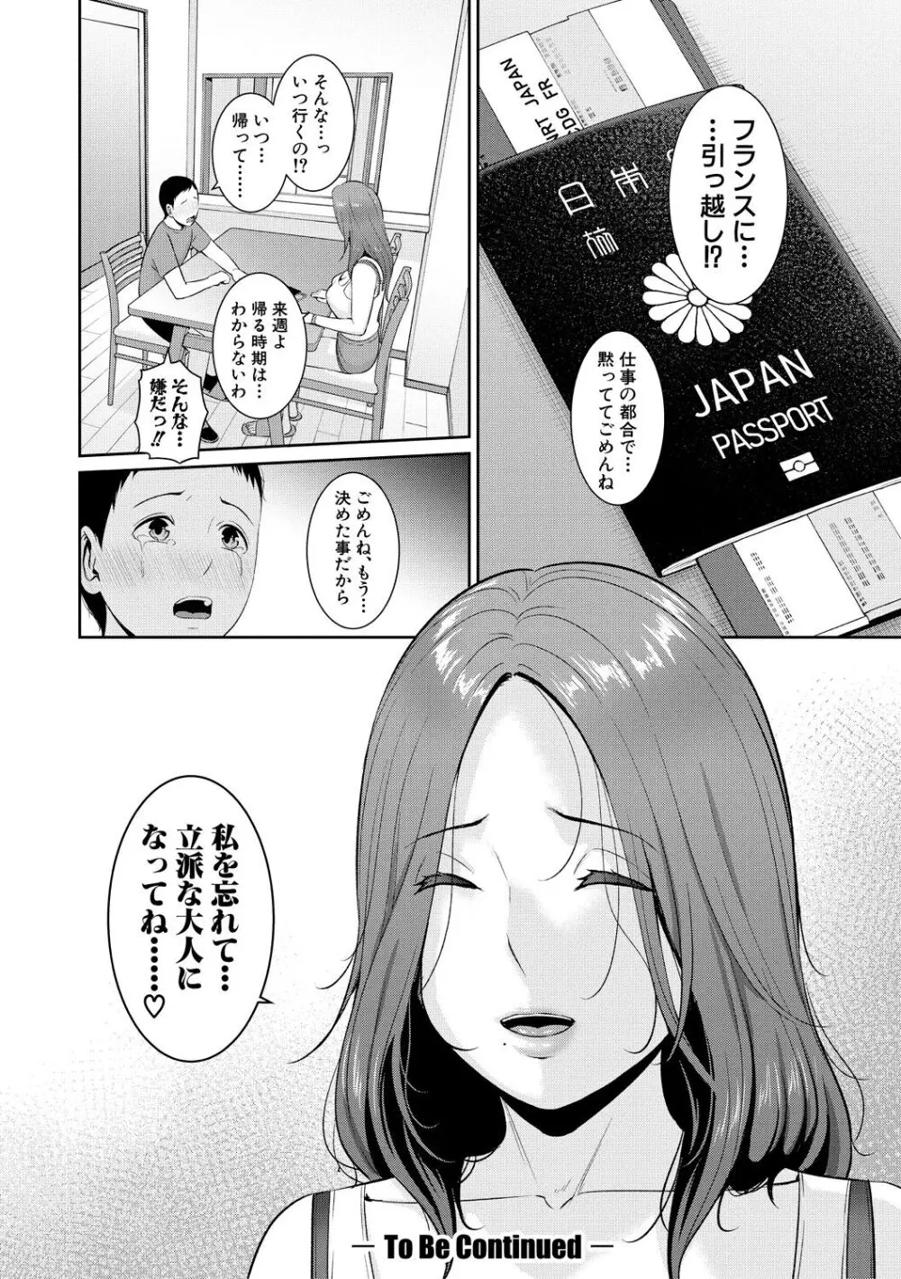 99