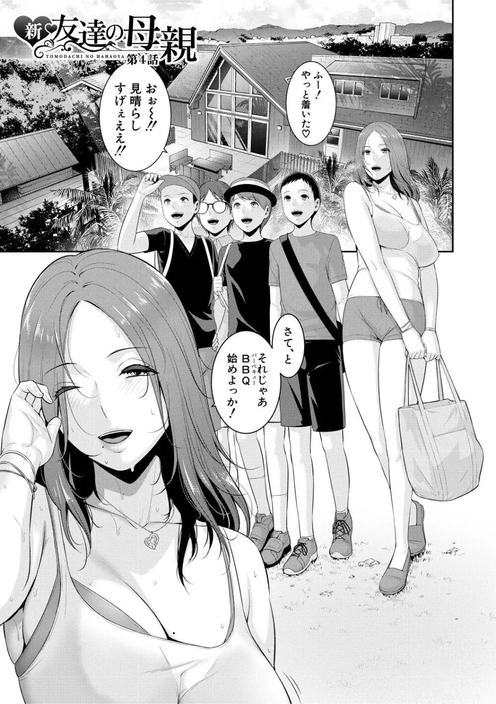100