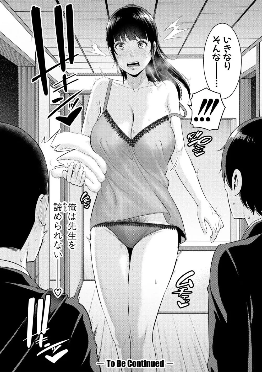 191