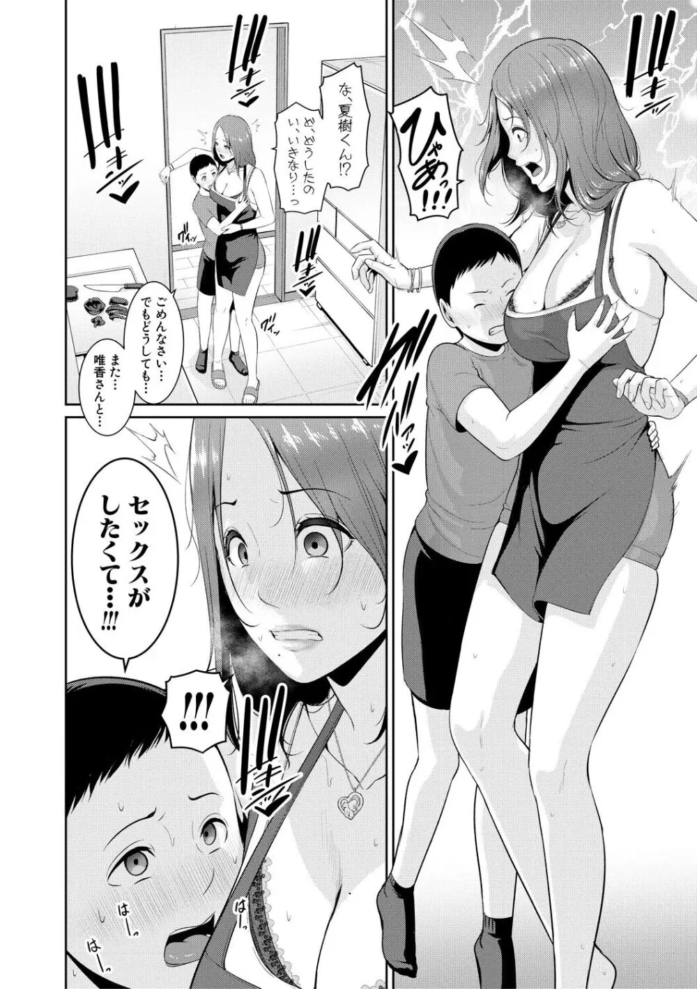 49