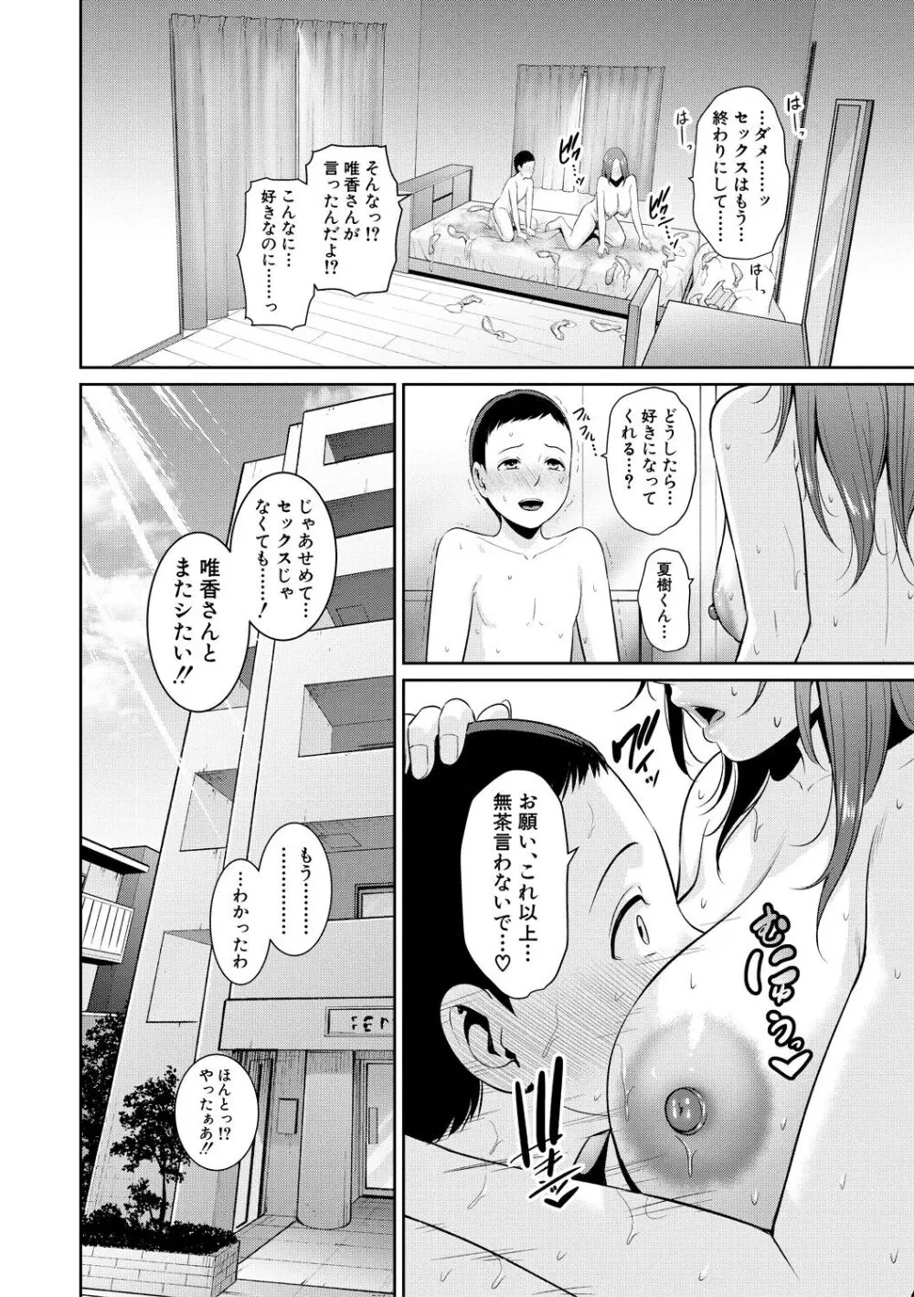 95