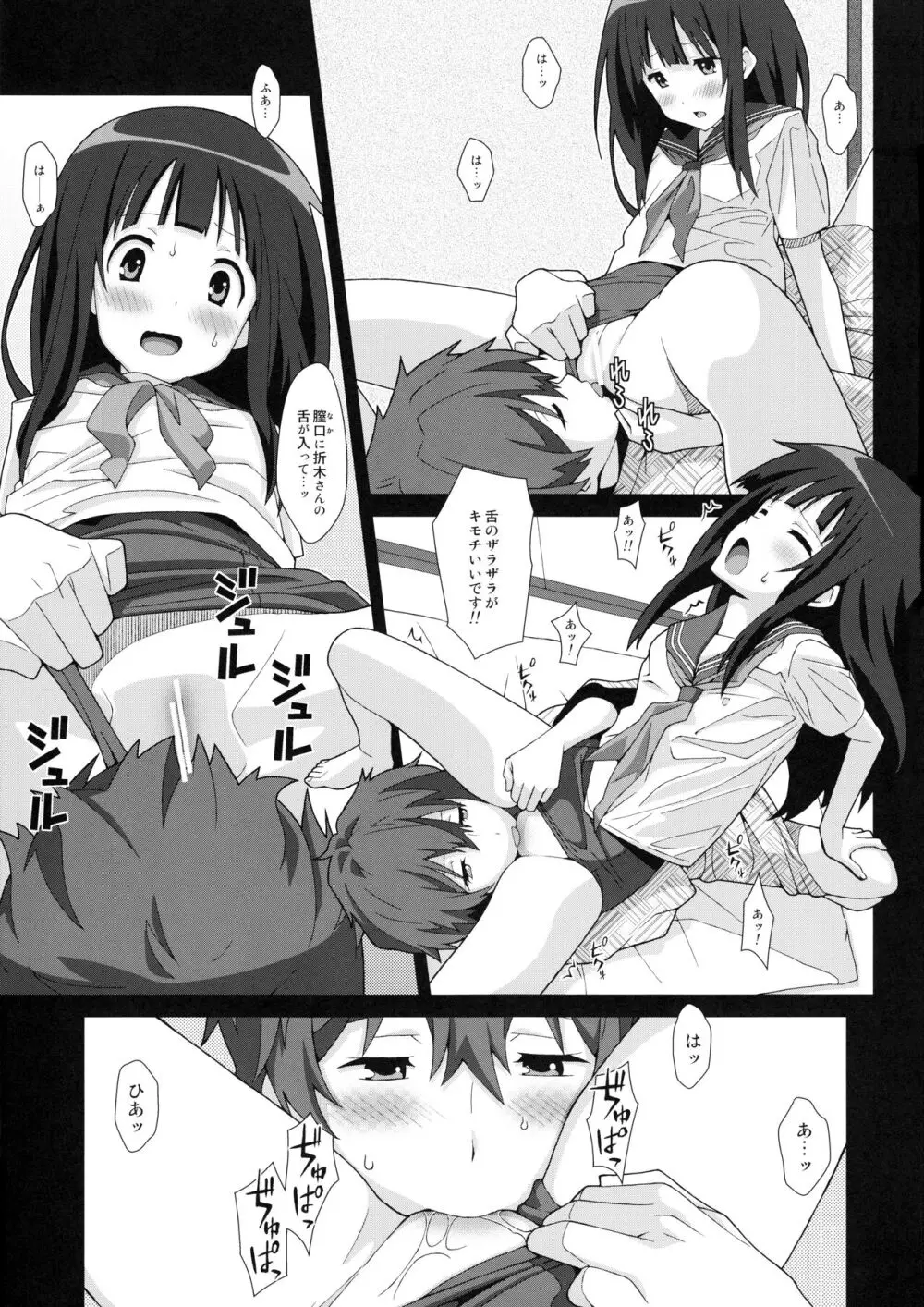 TYPE-24 Page.6