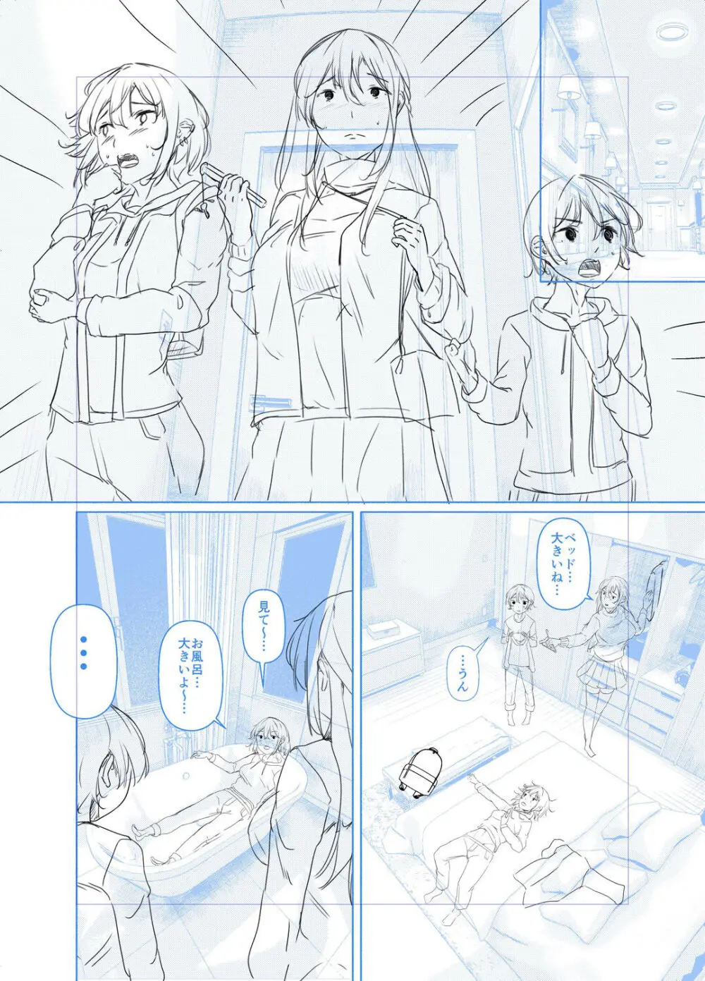 剛毛お姉さん達の発情期 Page.252