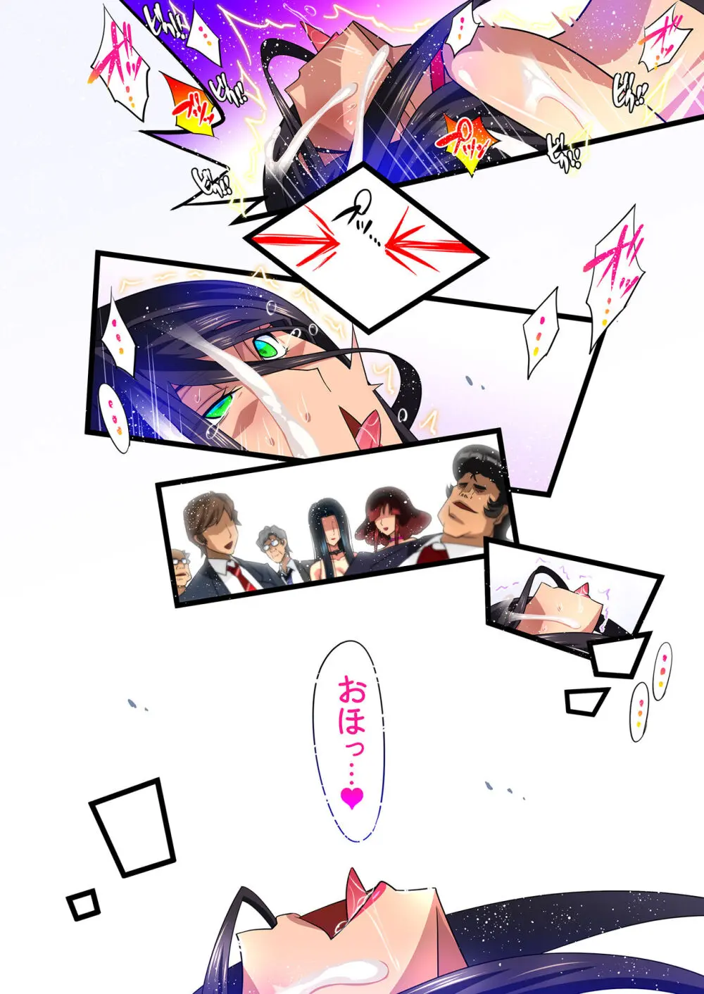 希岬楓 3 -ネトラレ離婚/そして彼女は壊される…- Page.80