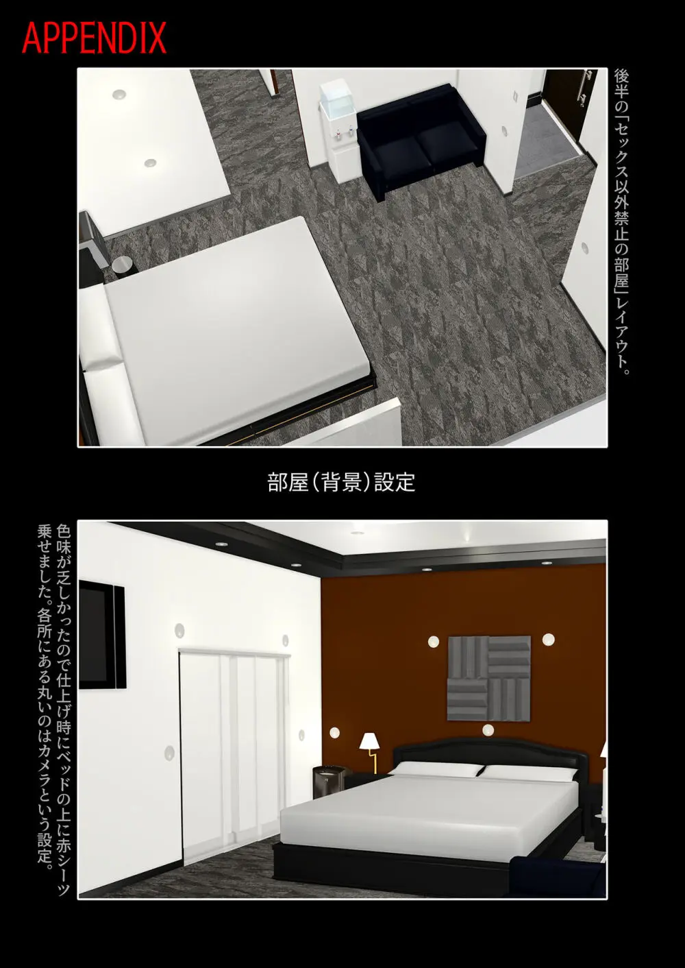 希岬楓 3 -ネトラレ離婚/そして彼女は壊される…- Page.95