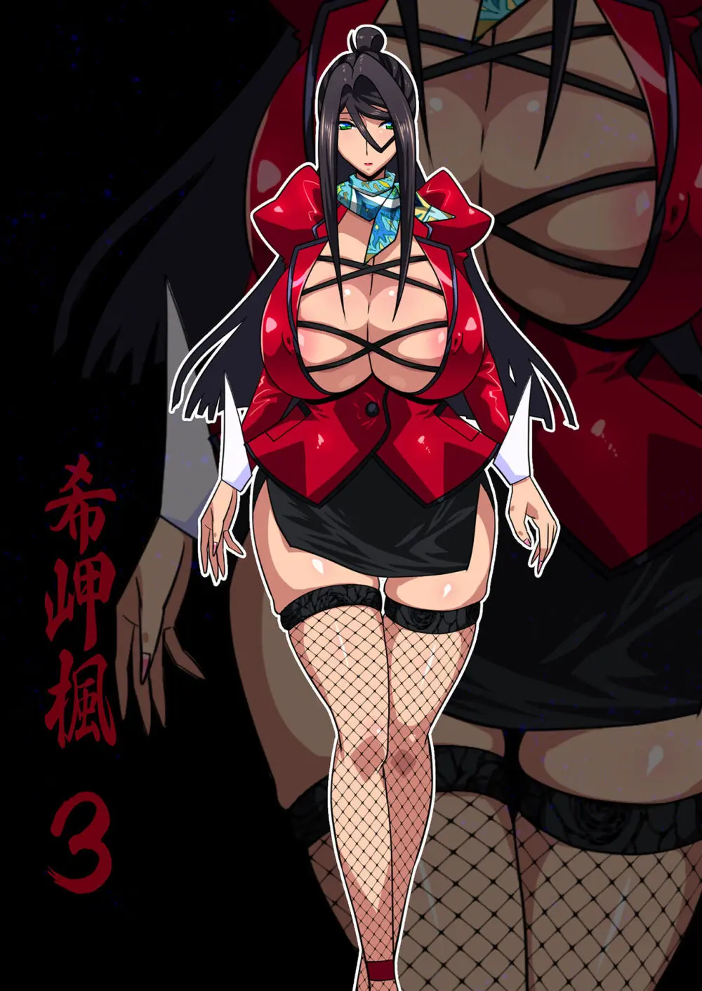 希岬楓 3 -ネトラレ離婚/そして彼女は壊される…- Page.99