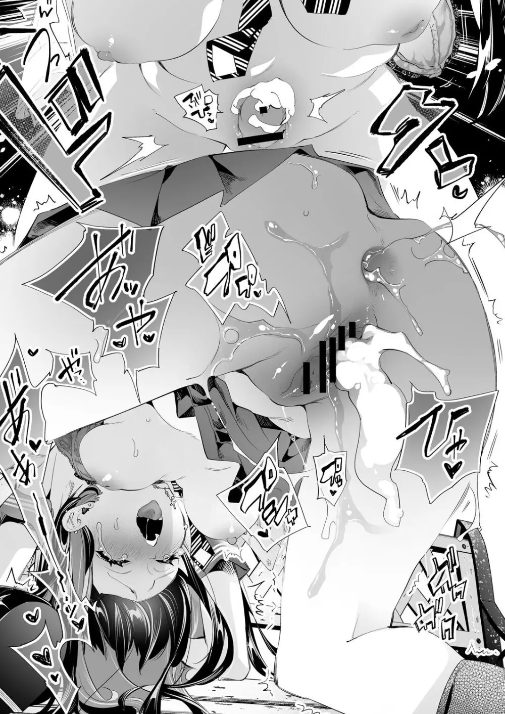 おにーさん、私達とお茶しませんかぁ?10 Page.49