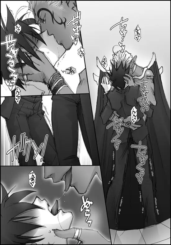 バレンタインにイチャイチャするよ! Page.22