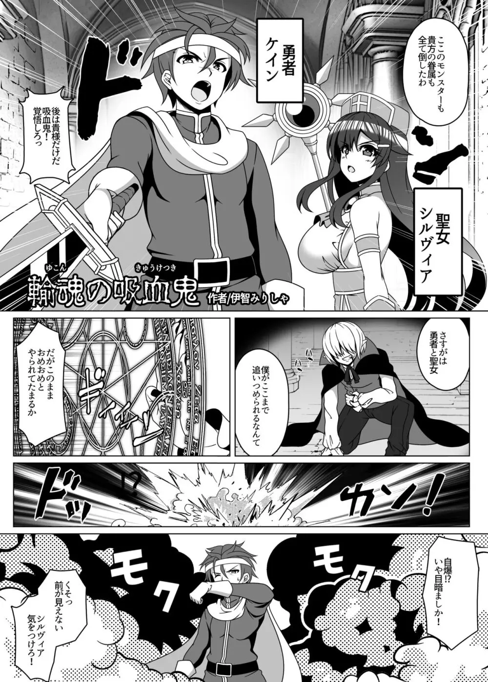 憑依カタログ～女のカラダが乗っ取られまくる合同本～ Page.92