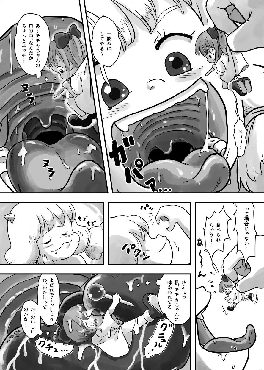 魔法少女がくすぐられる本 2 Page.54