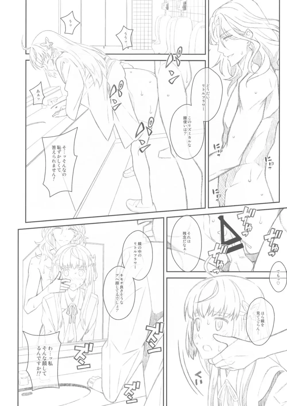 TYPE-46A Page.15