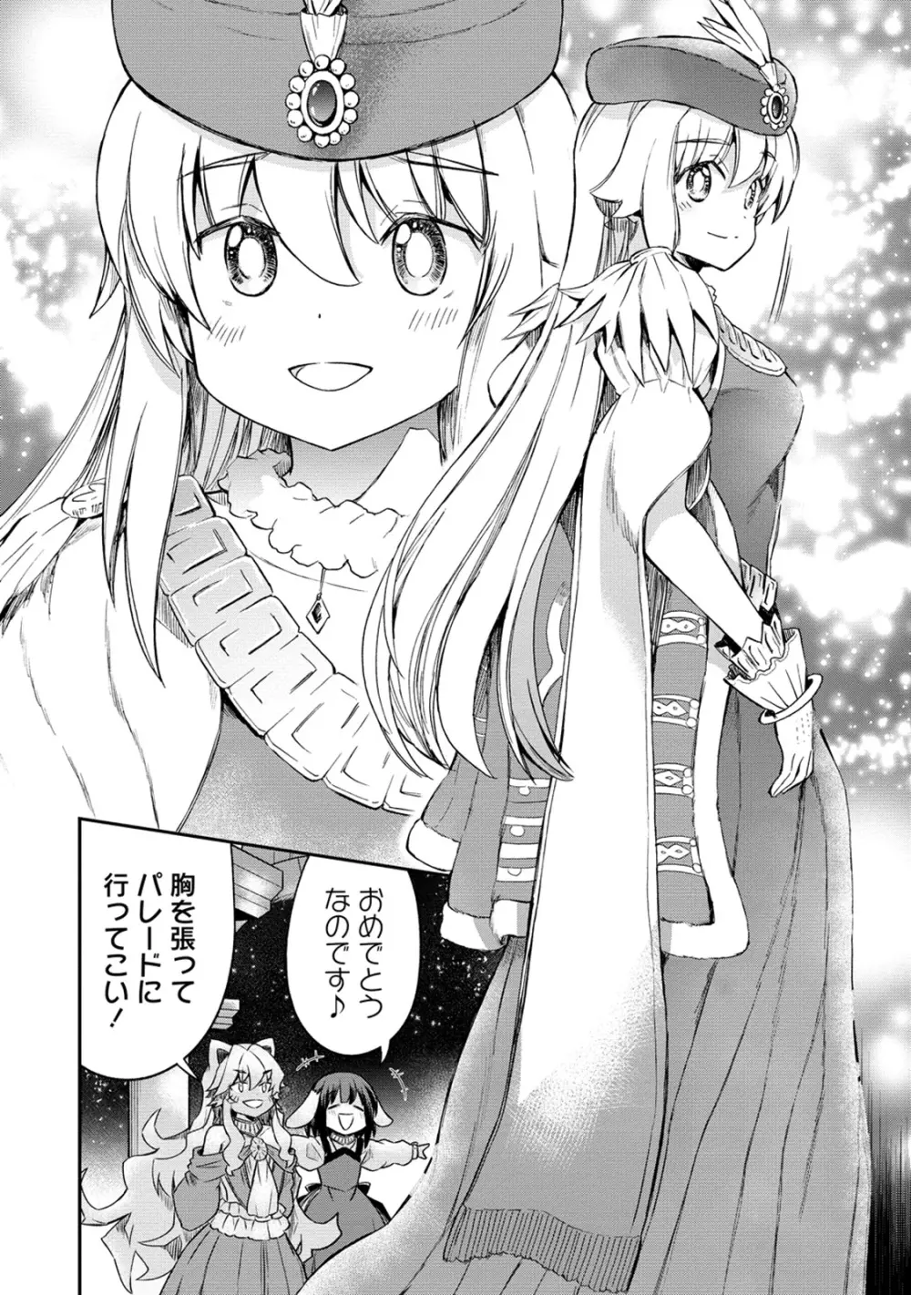 くっ殺せの姫騎士となり、百合娼館で働くことになりました。 第28話 Page.22