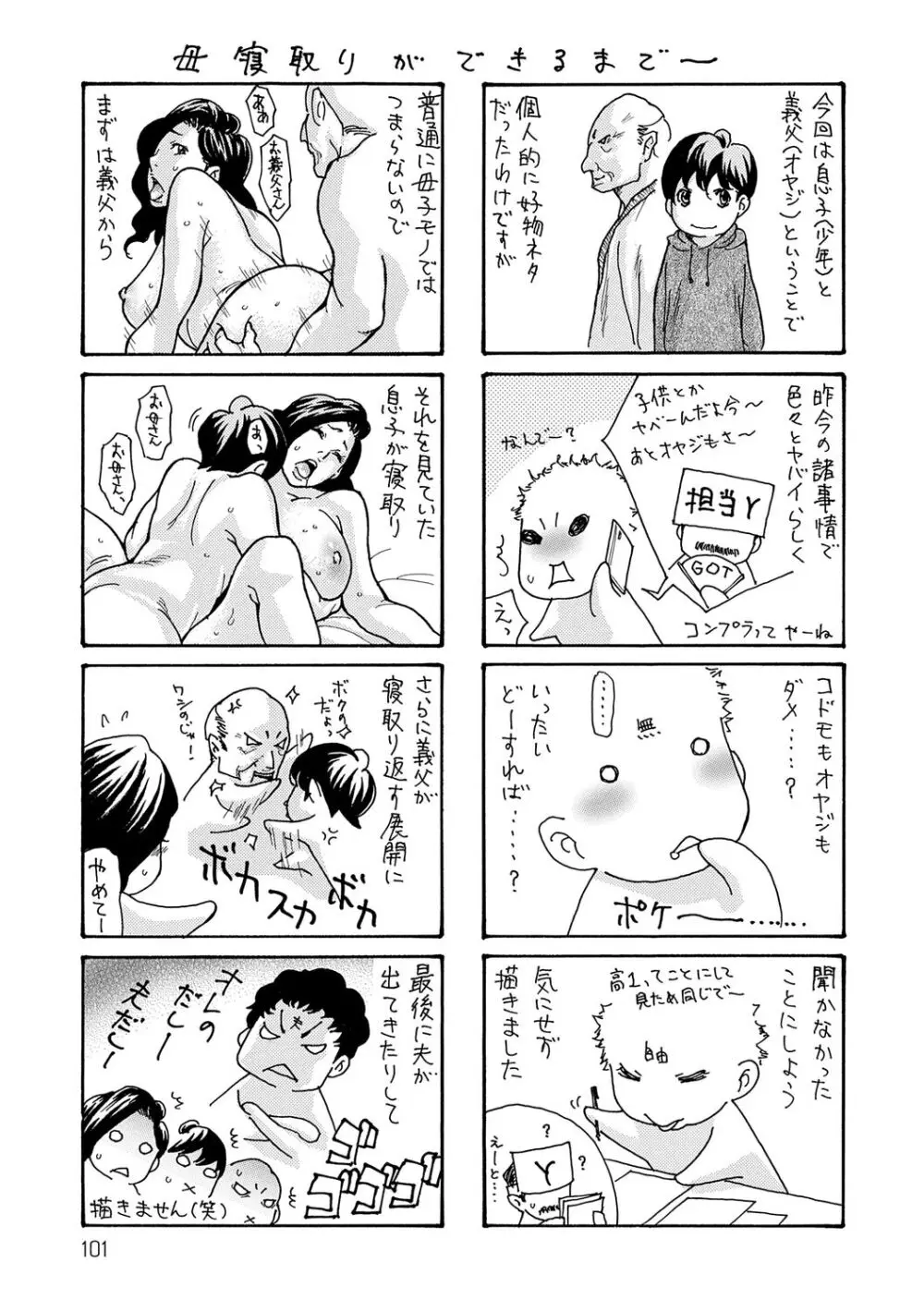 100