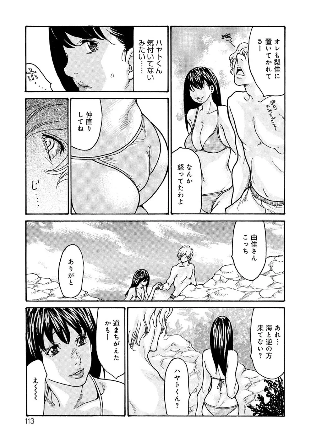 112