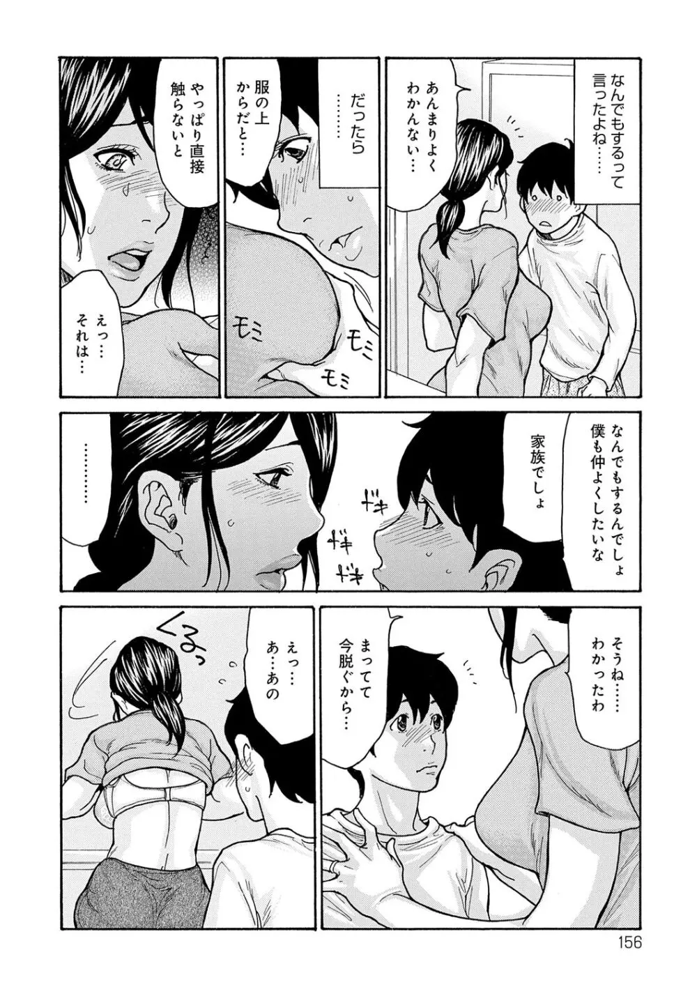 155