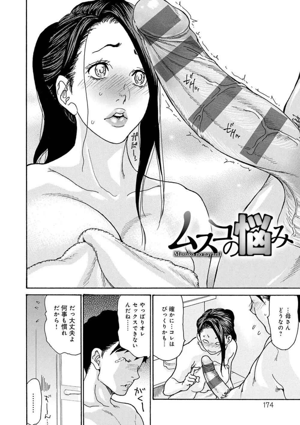 173
