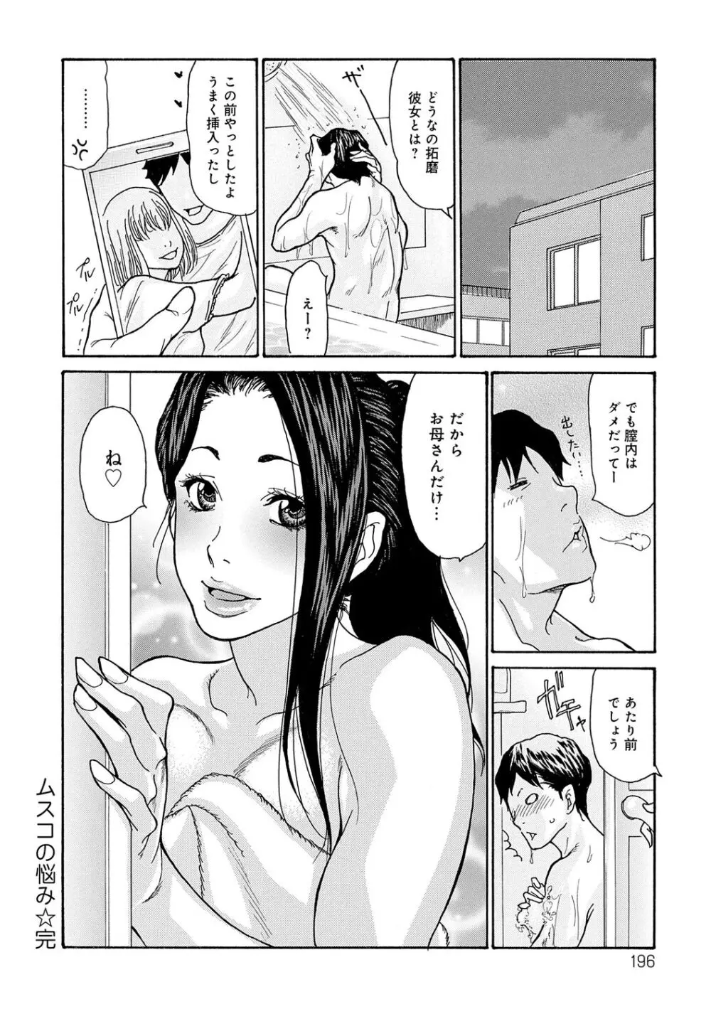 195