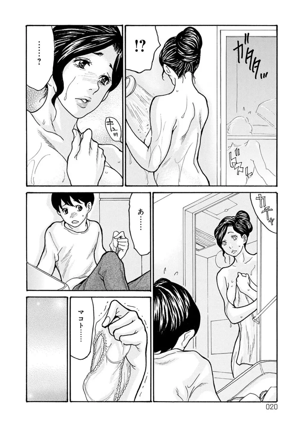 19