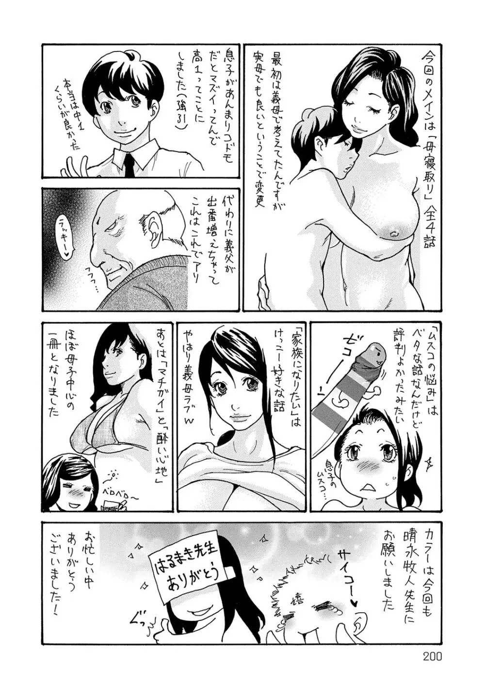 199