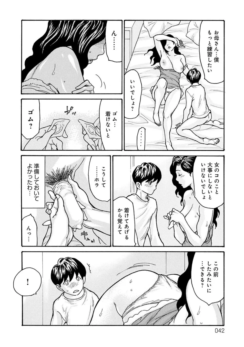 41