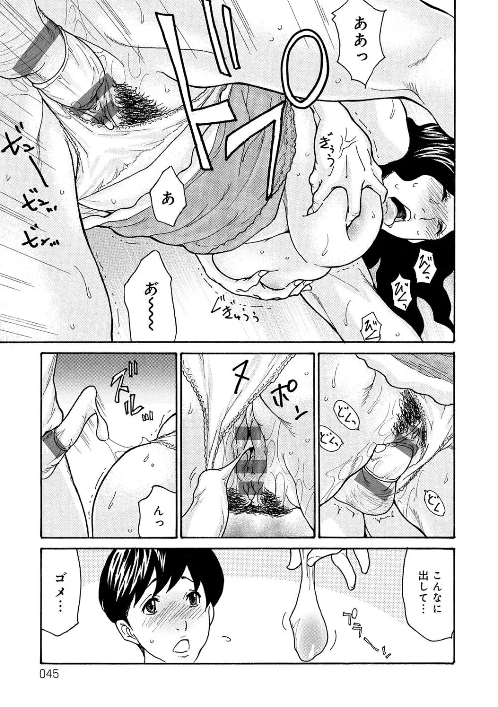 44