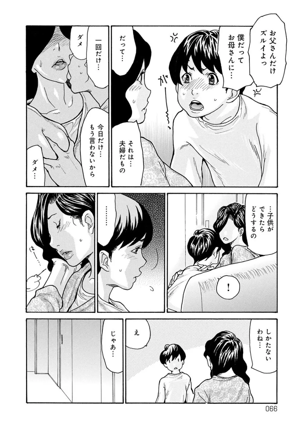65