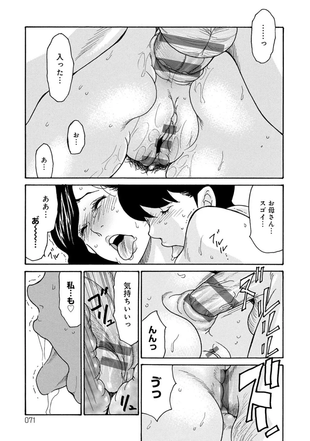 70