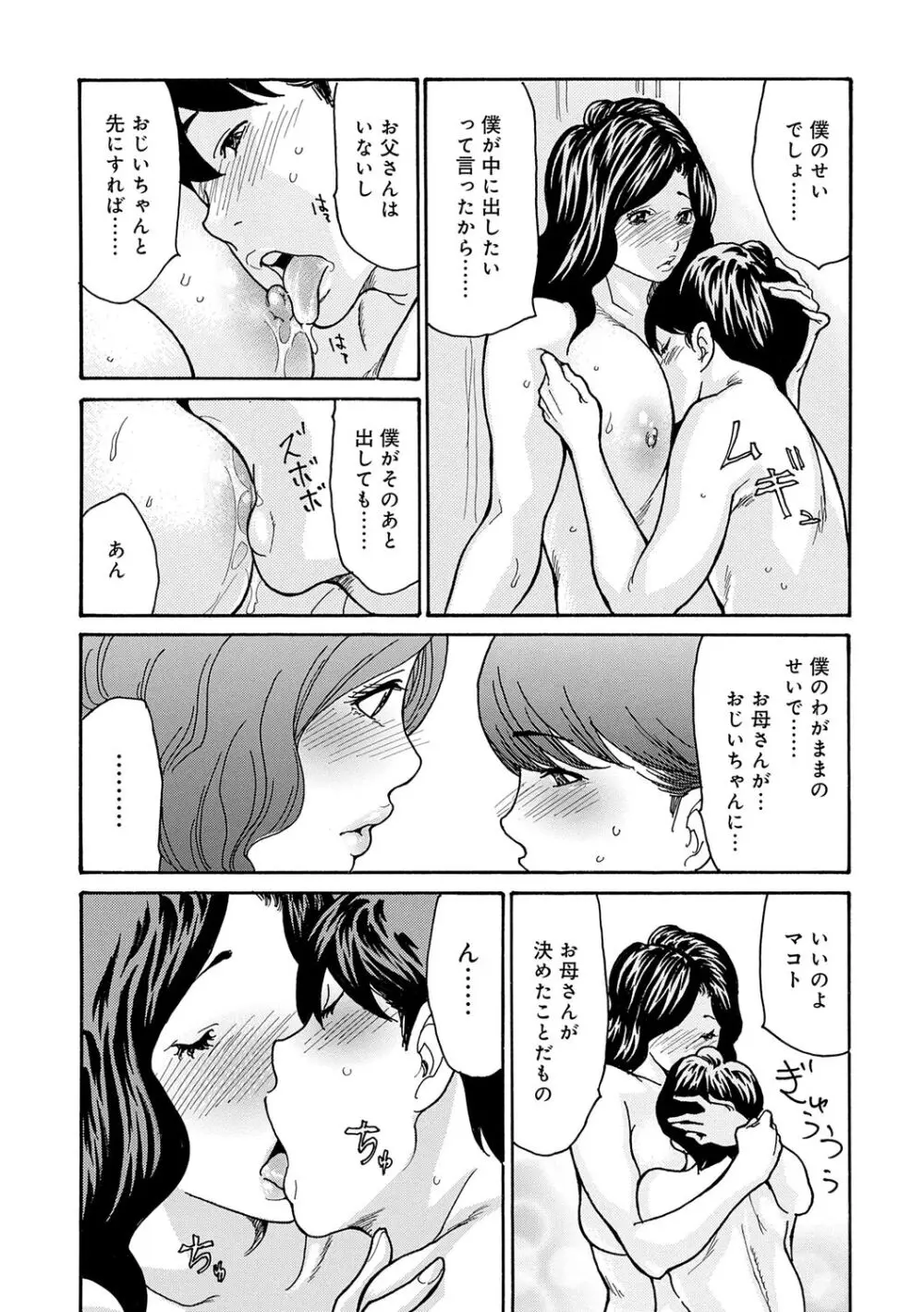 95