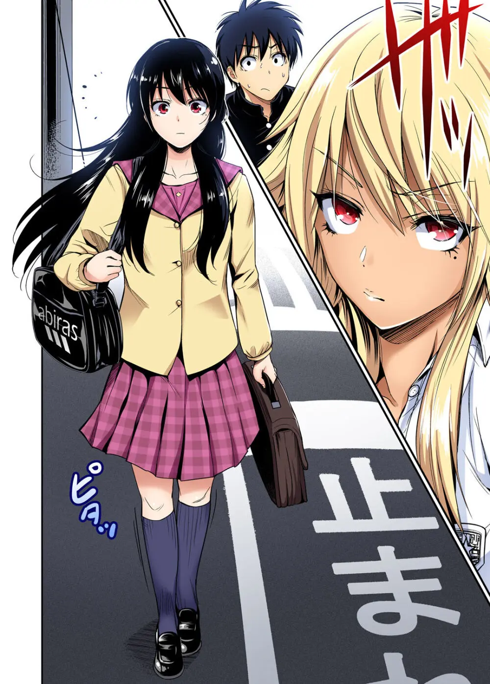 俺得修学旅行~男は女装した俺だけ!! キャラクターエピソード 01-08 Page.108