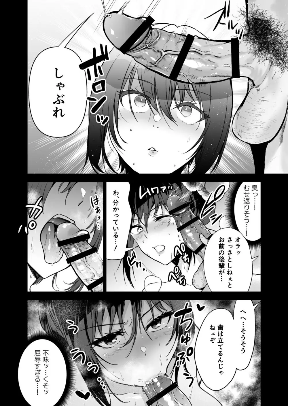 女捜査官　エロ画像 