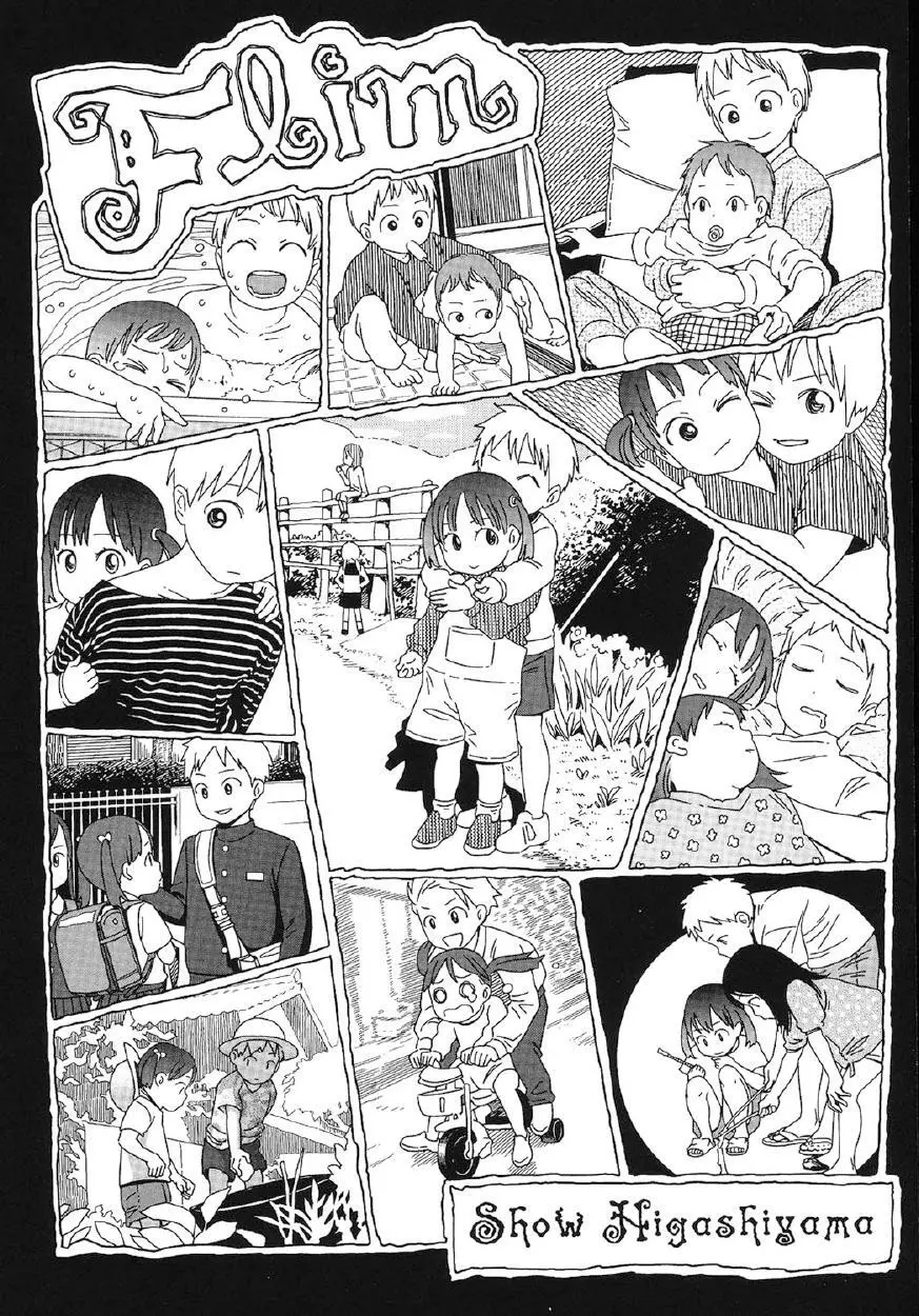 Japanese Preteen Suite Page.119