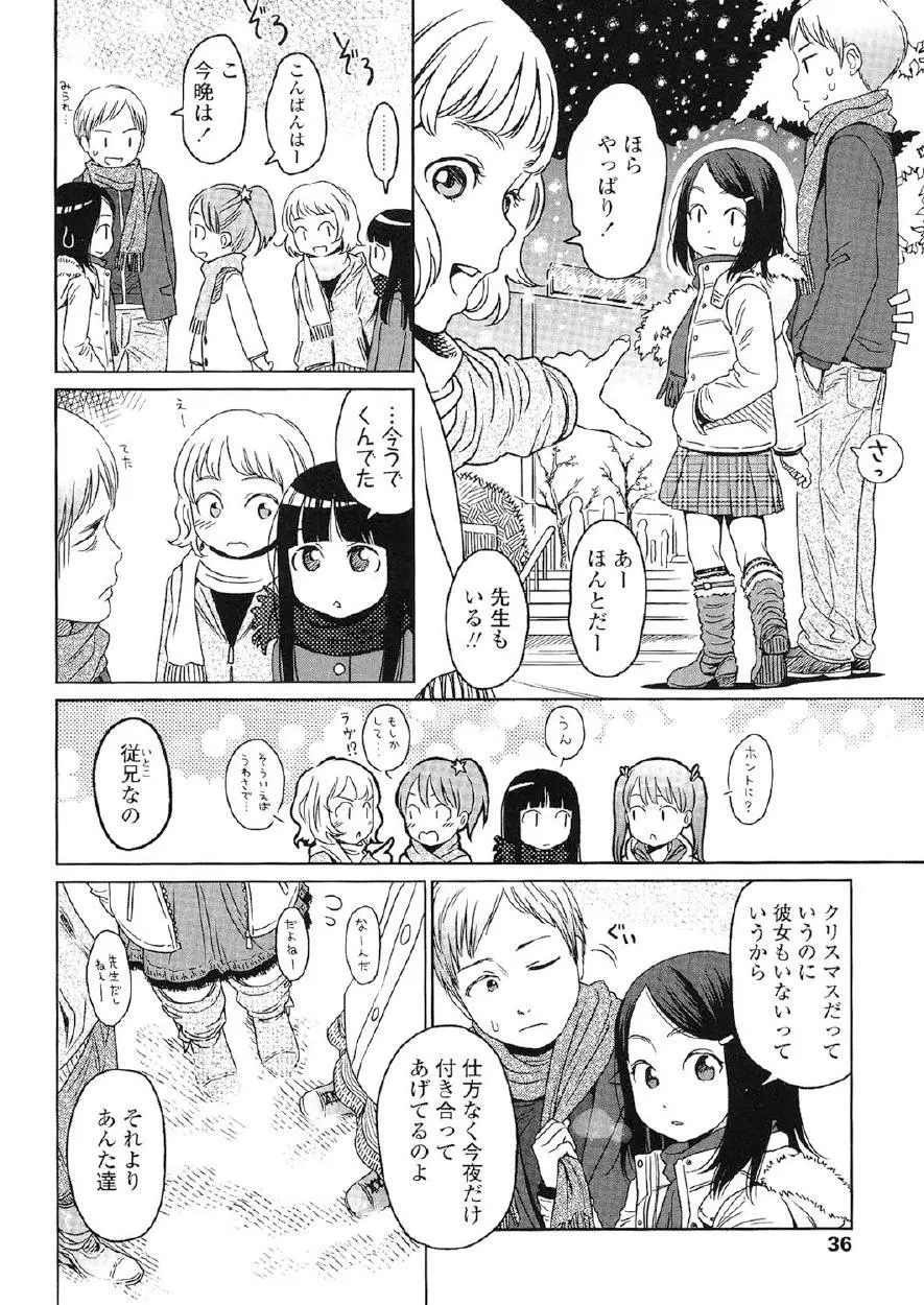 Japanese Preteen Suite Page.33