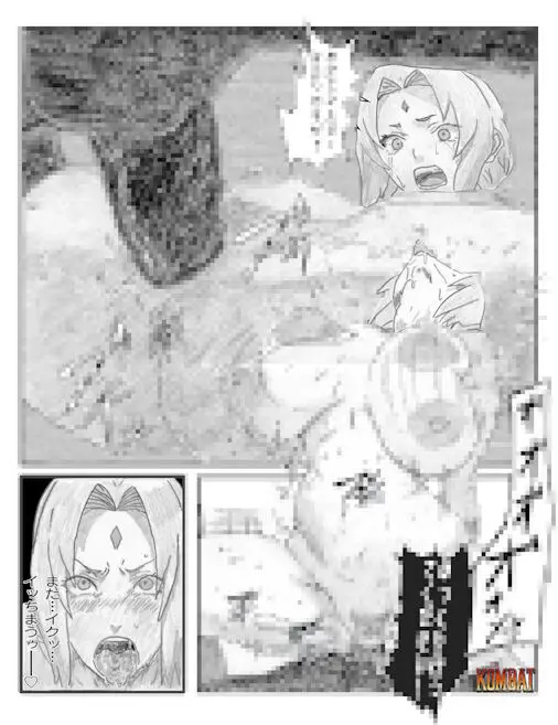 火影の本質 Page.10