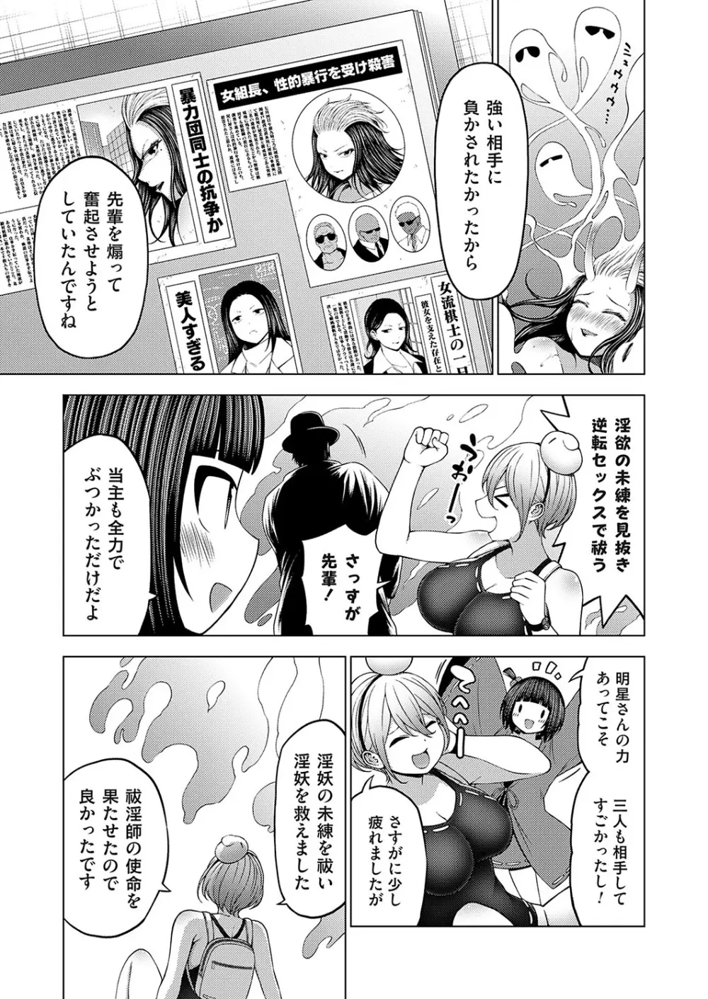 コミックグレープ Vol.131 Page.42