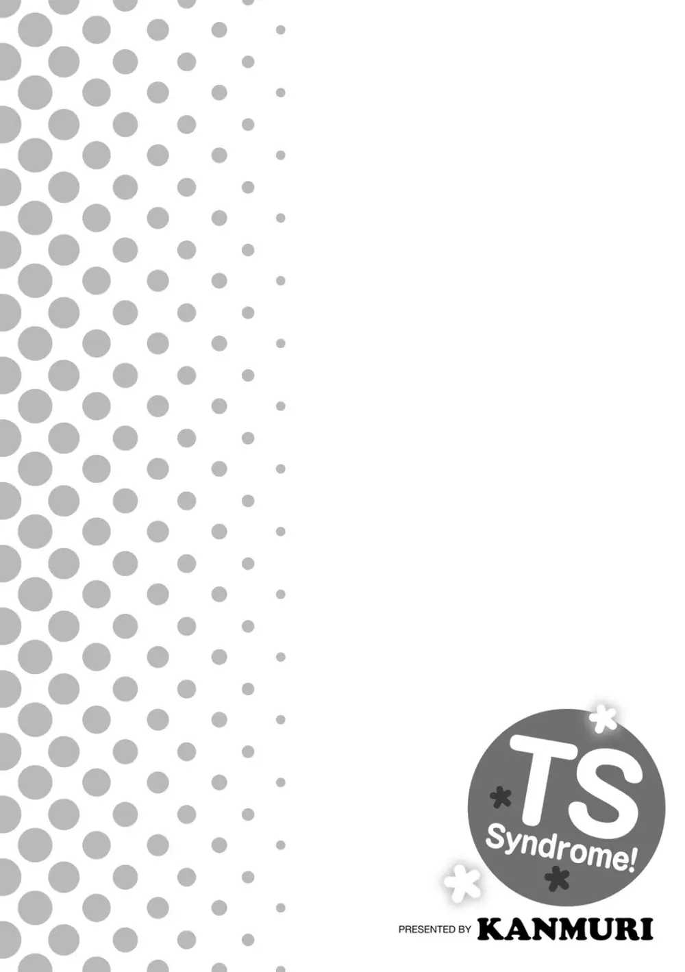 TSしんどろーむ! + TS症候群患者診察記録 + 奇縁配信!~そのTS嬢に魅せられて~ Page.122