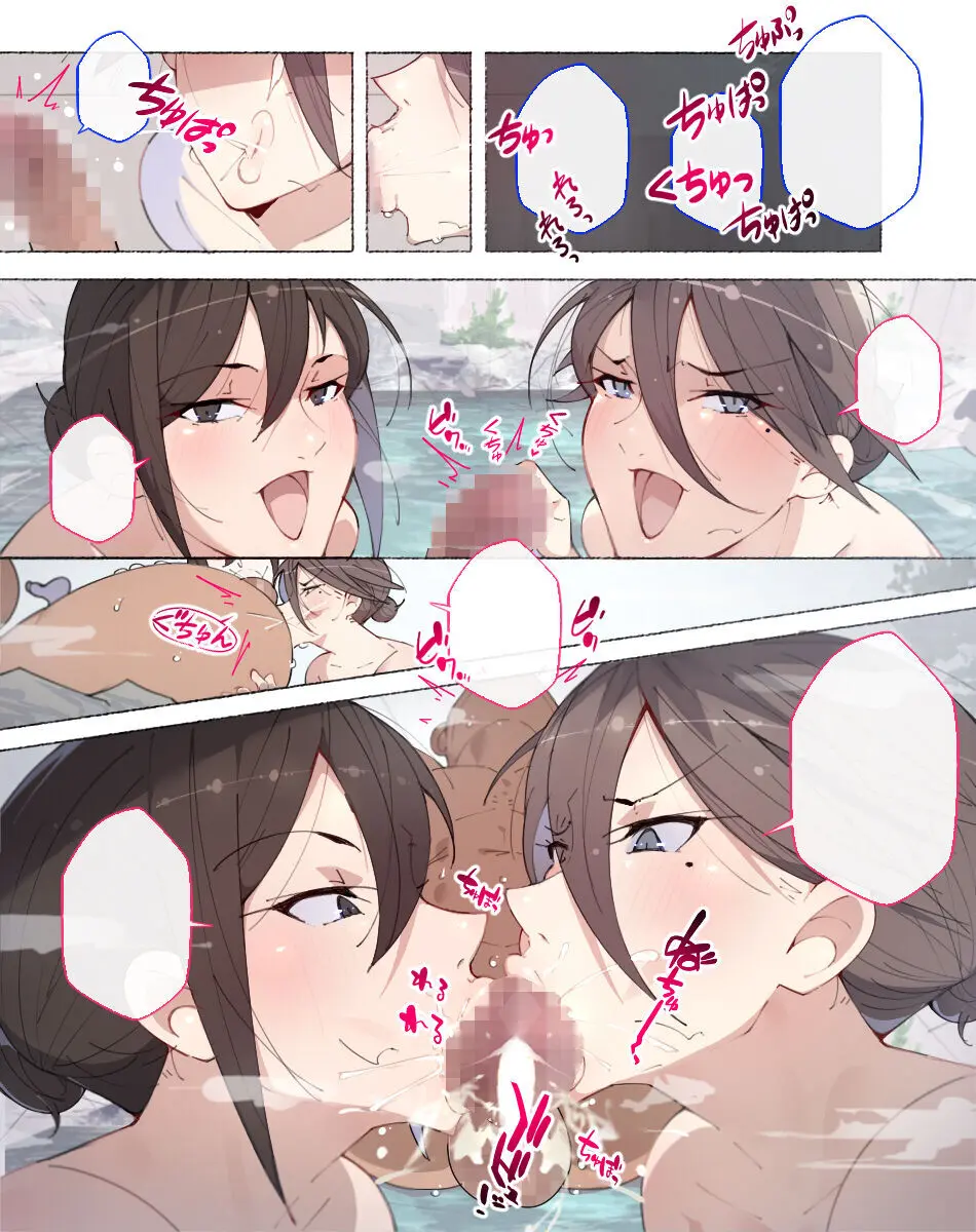 女教師達 ~そこの君!あとで 性教育指導室 へ来なさい!~ Page.119