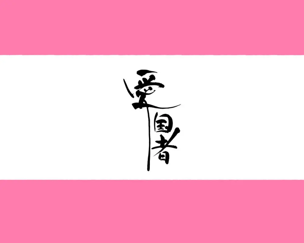 女教師達 ~そこの君!あとで 性教育指導室 へ来なさい!~ Page.6