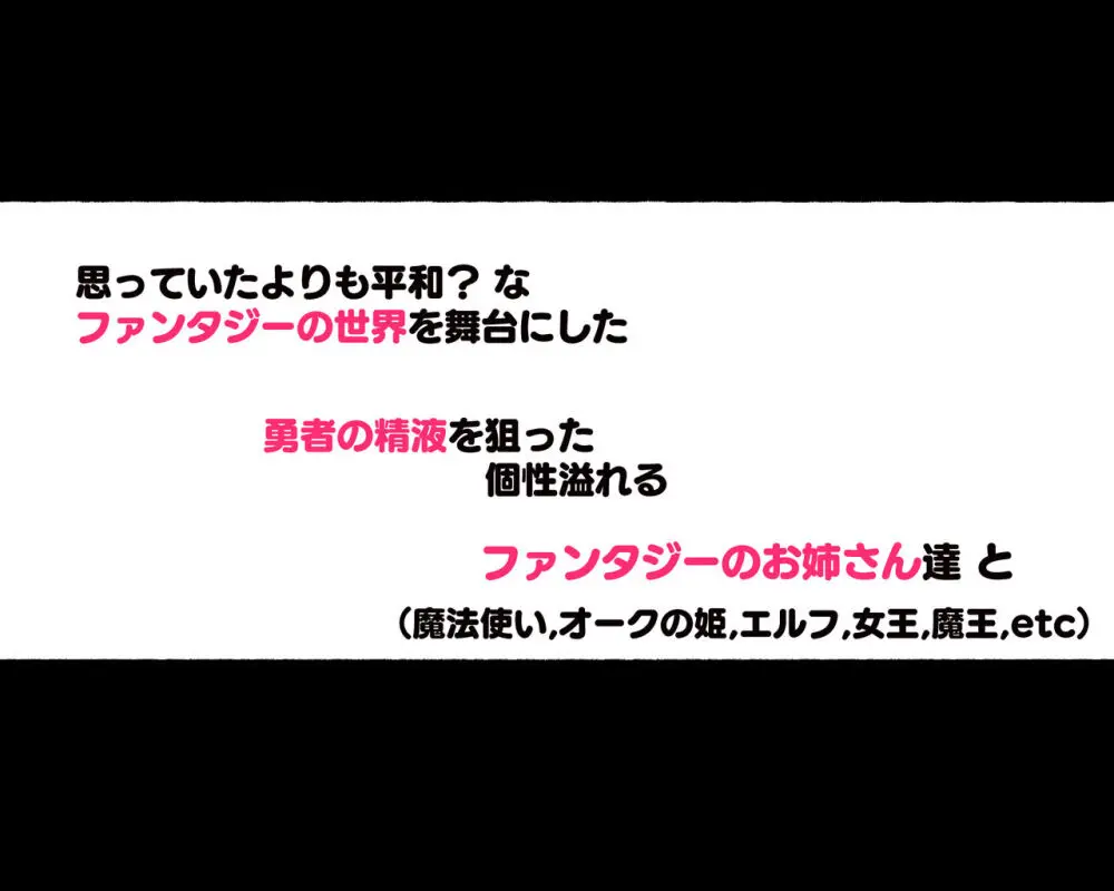 女教師達 ~そこの君!あとで 性教育指導室 へ来なさい!~ Page.75