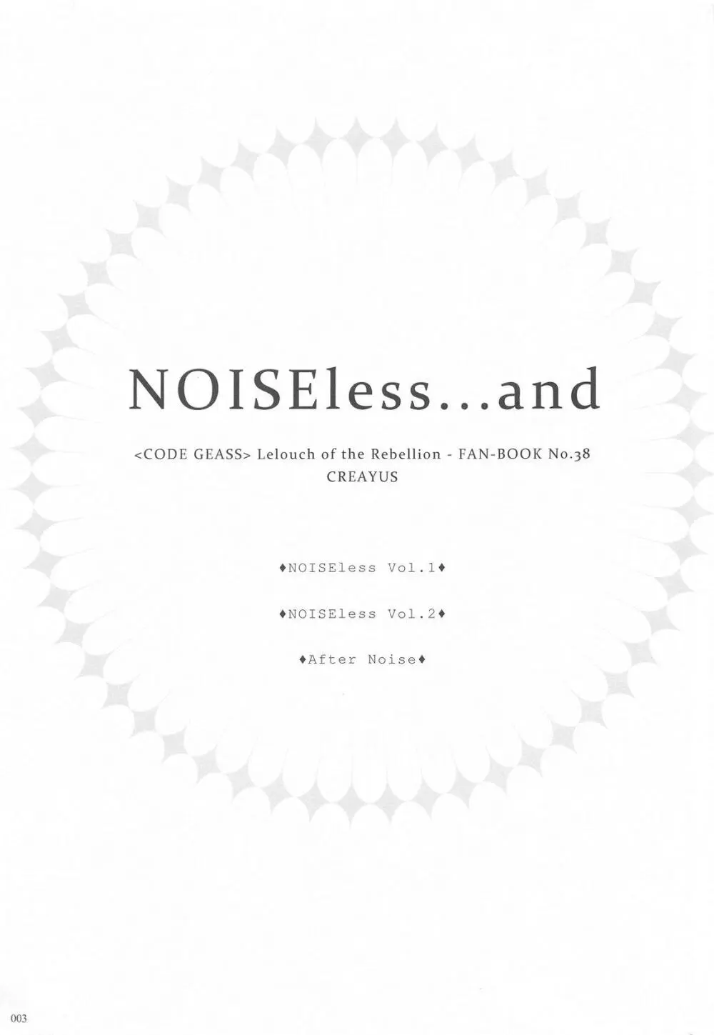 Noiseless...and Page.2