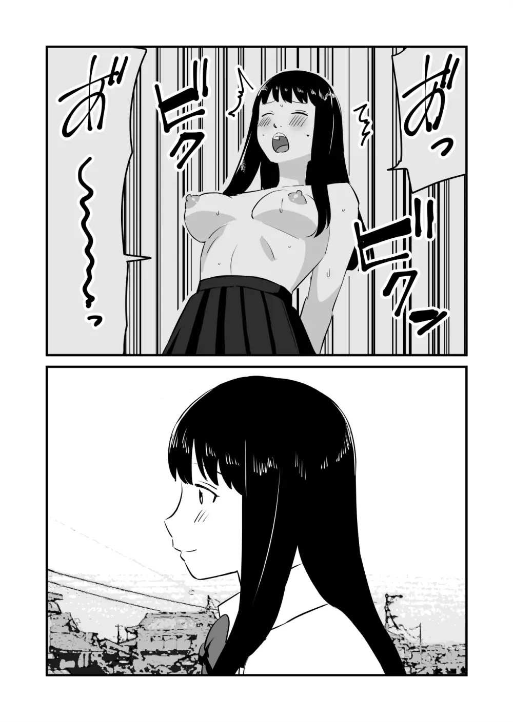 僕の大好きなあの娘がNTRそしてハメ堕ちしてたってマジ? Page.36