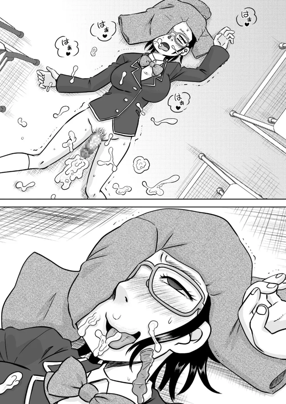 ある日ふたなりになった少女~チ〇コ生えたら射精せずにはいられない~ Page.26