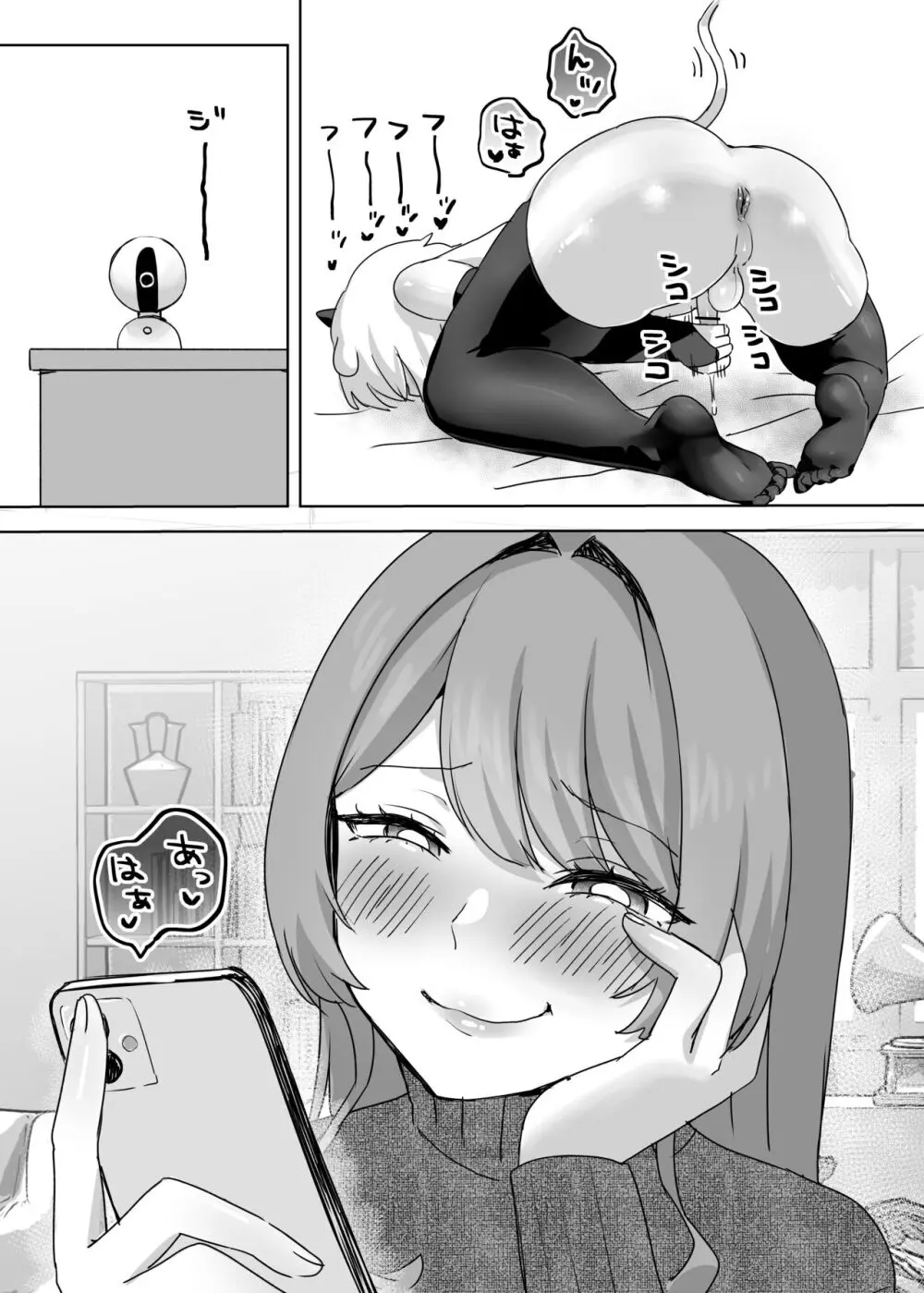 獣人家畜化おねショタの国~お姉さんのペットになって搾精される話~ Page.22