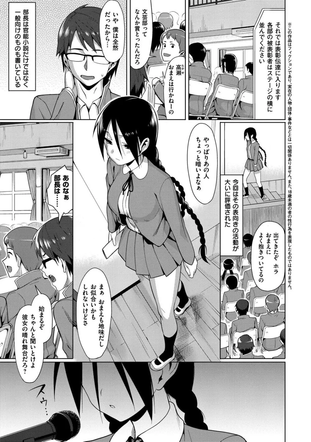 コイナカplus Page.152