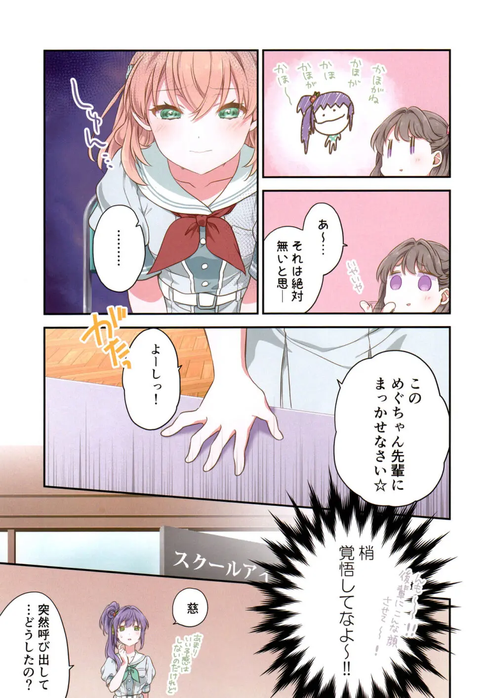 証憑フラワー Page.6