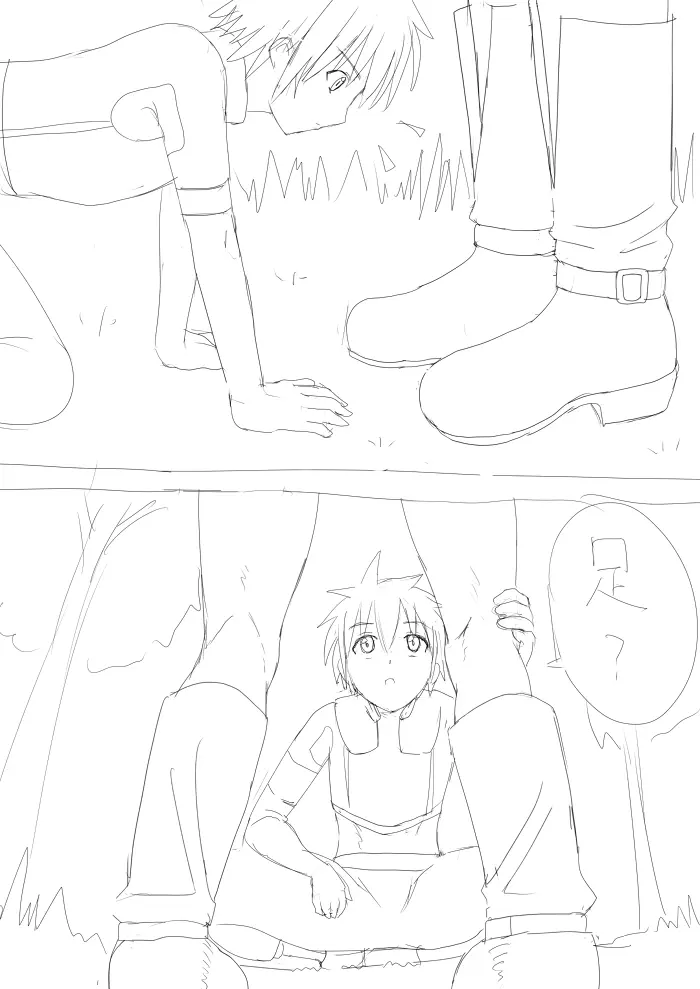 バンデットvsカイル 戦闘集 Page.2