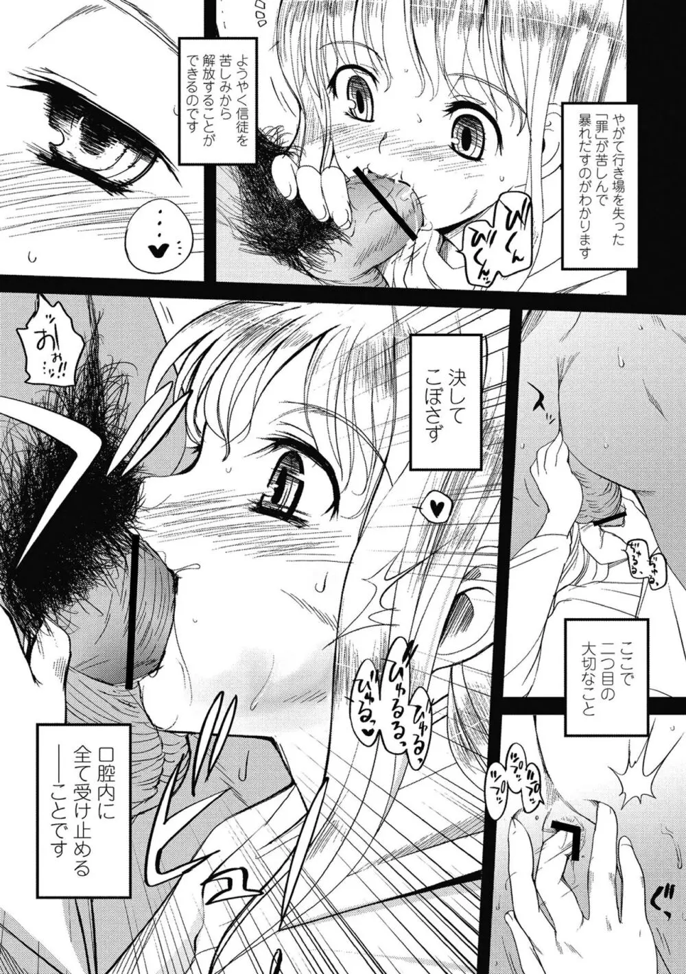 独蛾 ヒトリガ Page.164