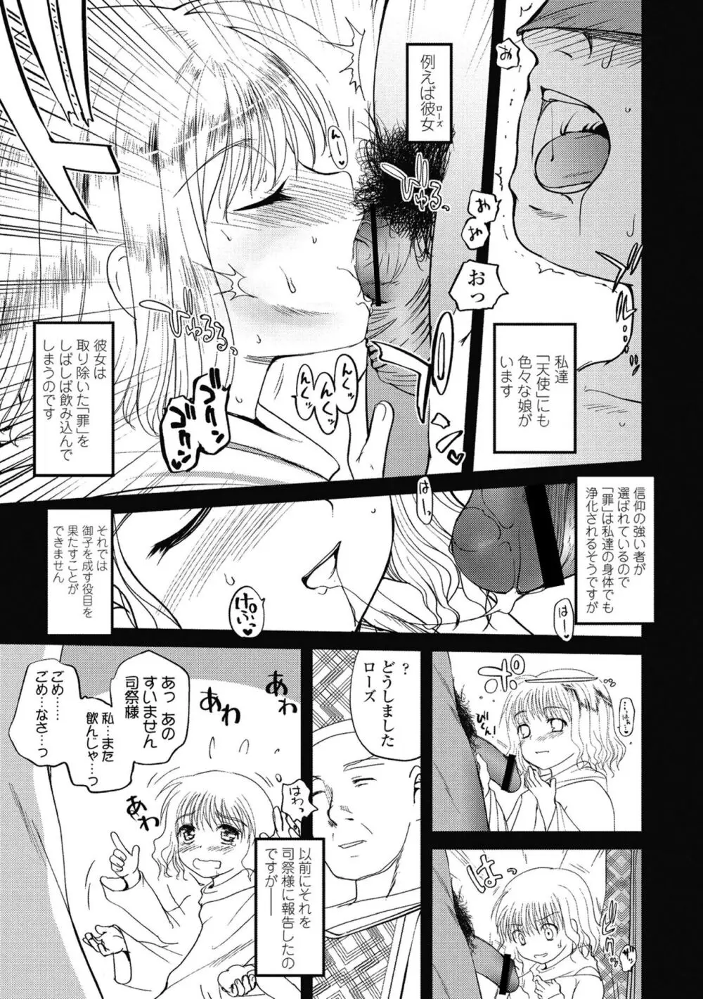 独蛾 ヒトリガ Page.168