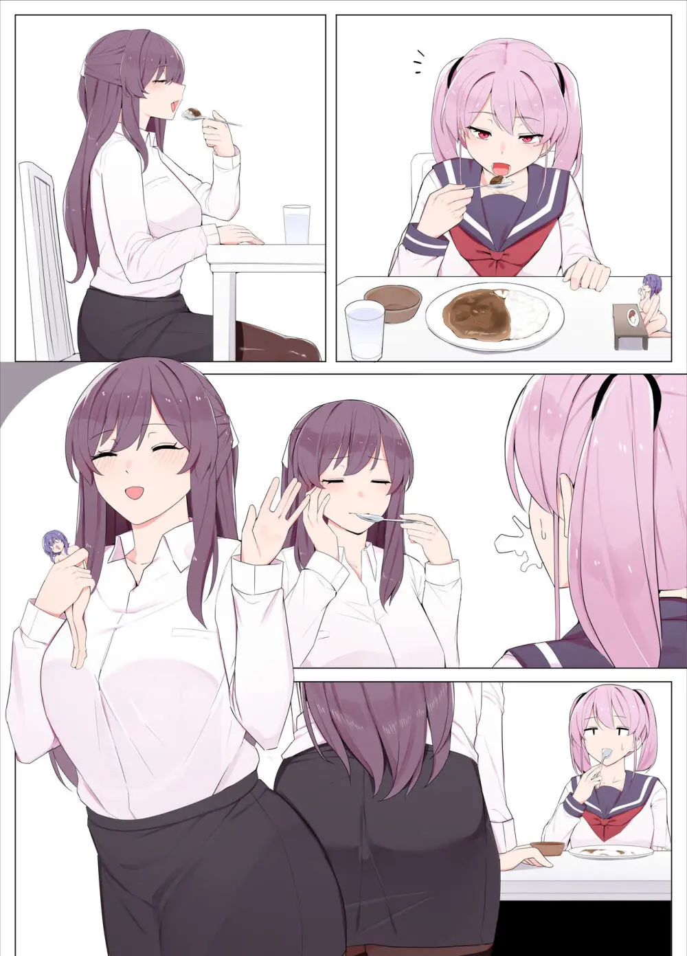 さんどいっち! Page.12