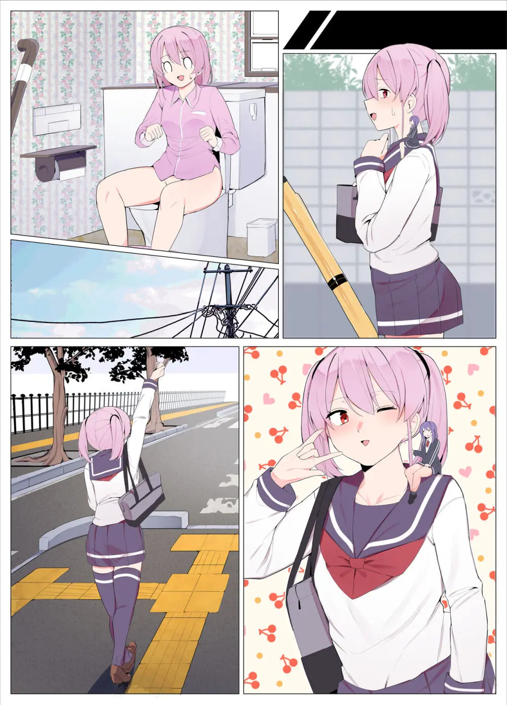 さんどいっち! Page.2
